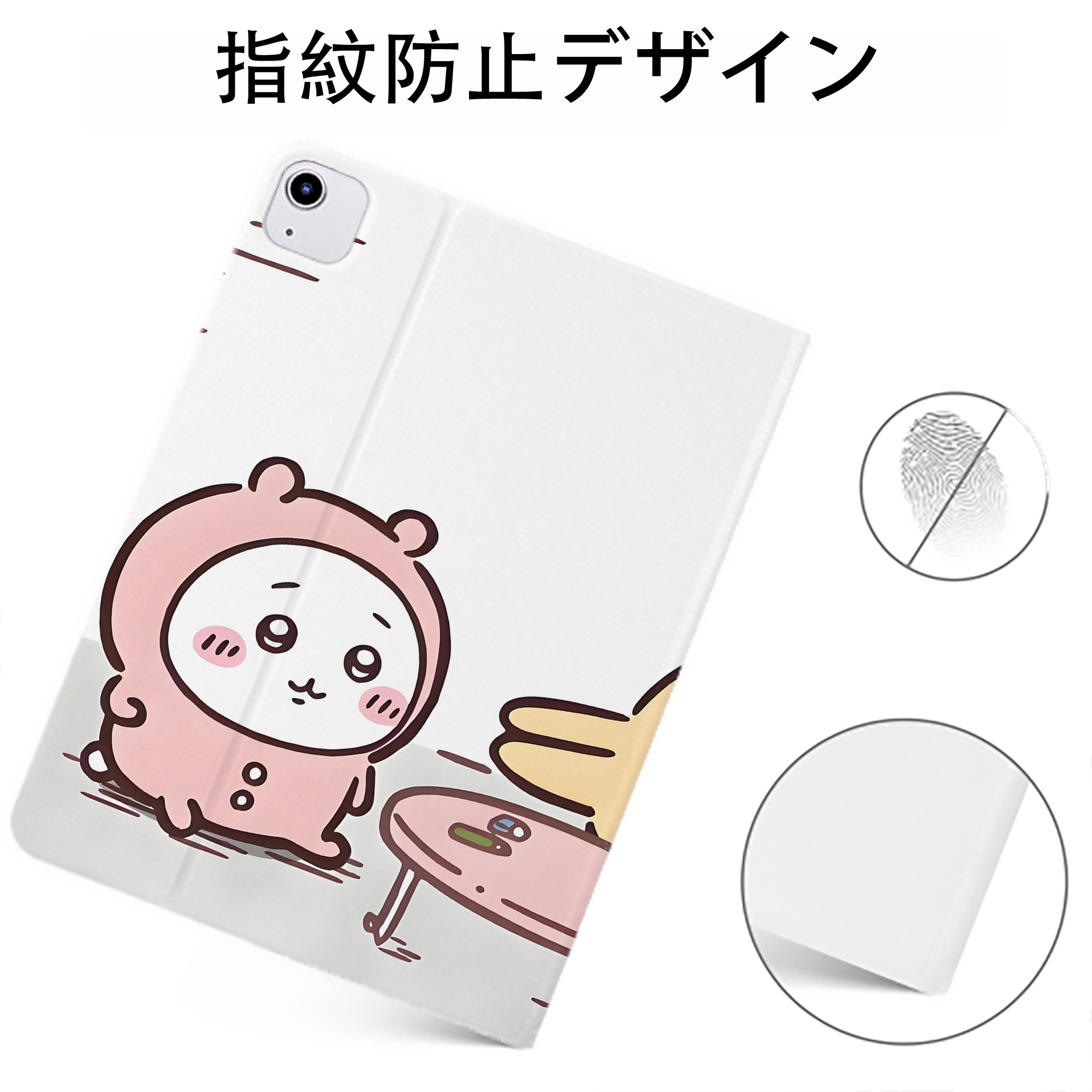 （画像用） ちいかわ Chii-kawa IPadケース ペンホルダー付き ブックスタイルデザイン